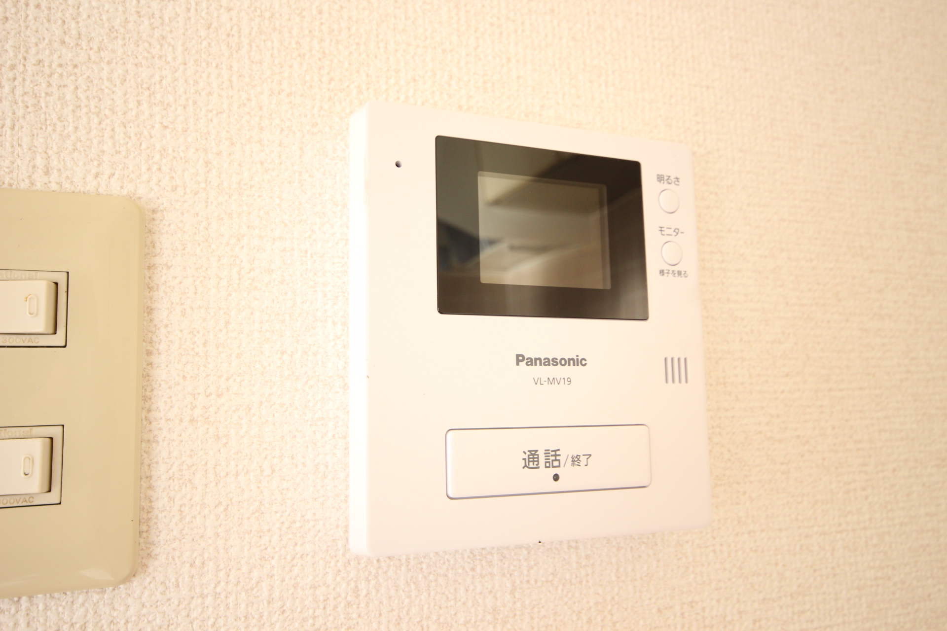 セキュリティ　来客時に安心なTVインターホン