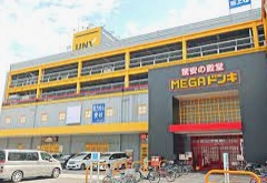 その他　MEGAドン・キホーテUNY東海通店（その他）まで1616m