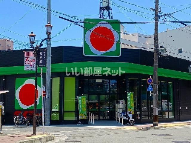 スーパー　タイヨー銀座店（スーパー）まで623m