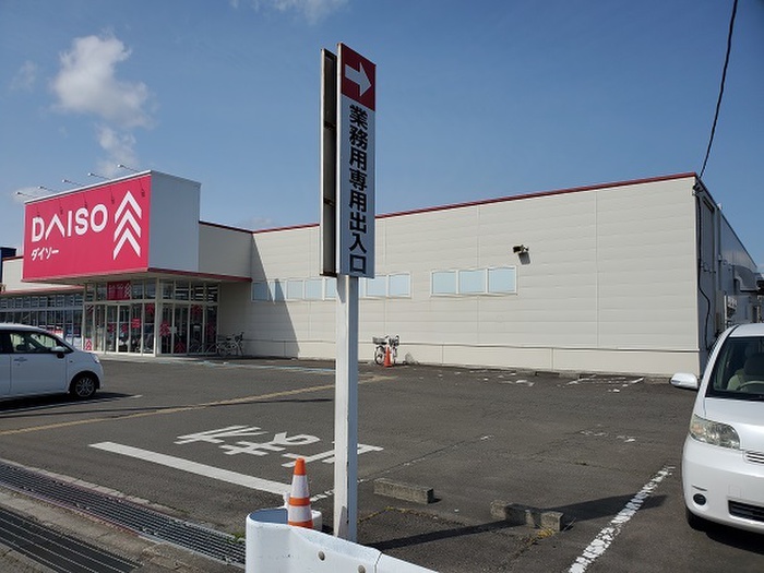 その他　ダイソー 角田店（その他）まで400m