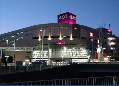 ショッピングセンター　イオン金沢八景ショッピングセンター（ショッピングセンター）まで210m