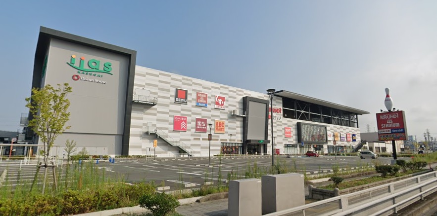 ショッピングセンター　iias(イーアス)春日井（ショッピングセンター）まで695m