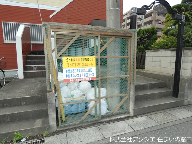 その他共有部分　GARDEN-CITY越谷のご紹介は住まいの窓口アソシエにお