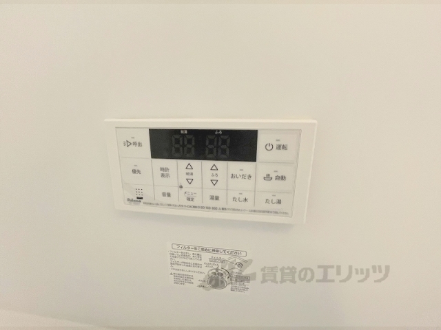 その他設備　給湯器リモコン