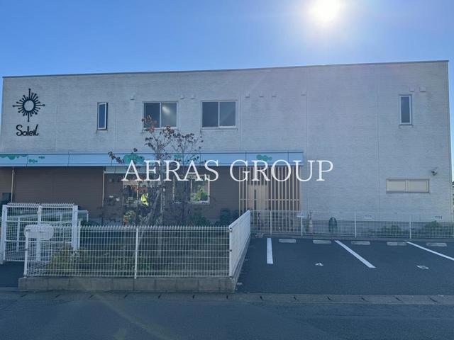 幼稚園・保育園　ソレイユナーサリー八千代台（幼稚園・保育園）まで460m