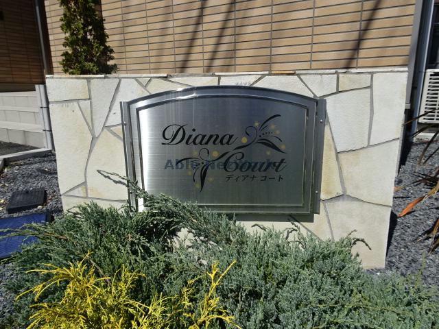 その他　その他