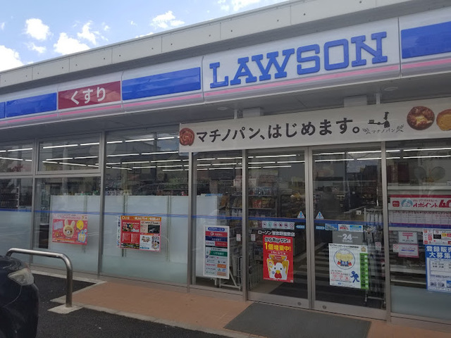 コンビニ　ローソン習志野屋敷店（コンビニ）まで545m