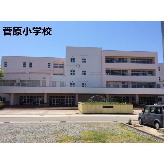 小学校　野々市市立菅原小学校（小学校）まで980m