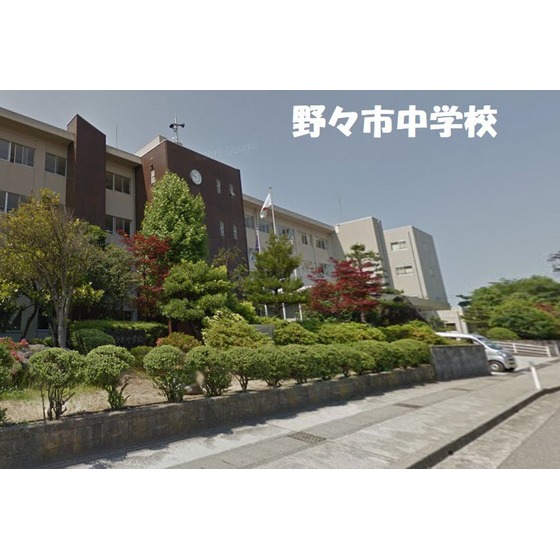 中学校　野々市市立野々市中学校（中学校）まで817m