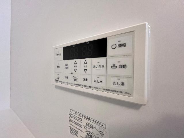 その他設備　追い炊き機能（イメージ）