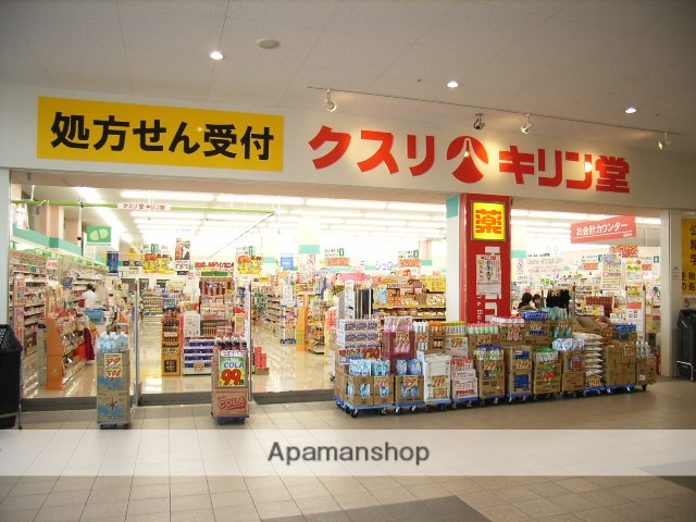 その他　【ドラッグストア】キリン堂　祝園駅店（その他）まで402m