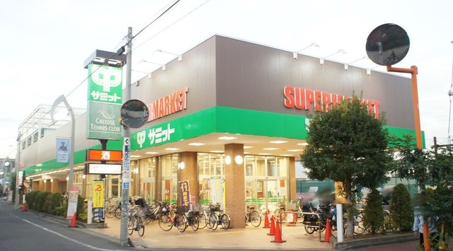 スーパー　サミットストア祖師谷店（スーパー）まで483m