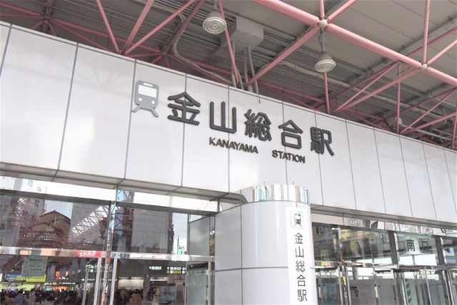 その他　金山駅（その他）まで600m
