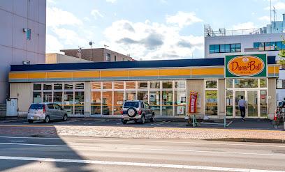 スーパー　ディナーベル 北大前店（スーパー）まで75m