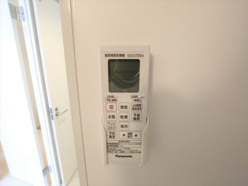 その他設備　浴室暖房乾燥機付き