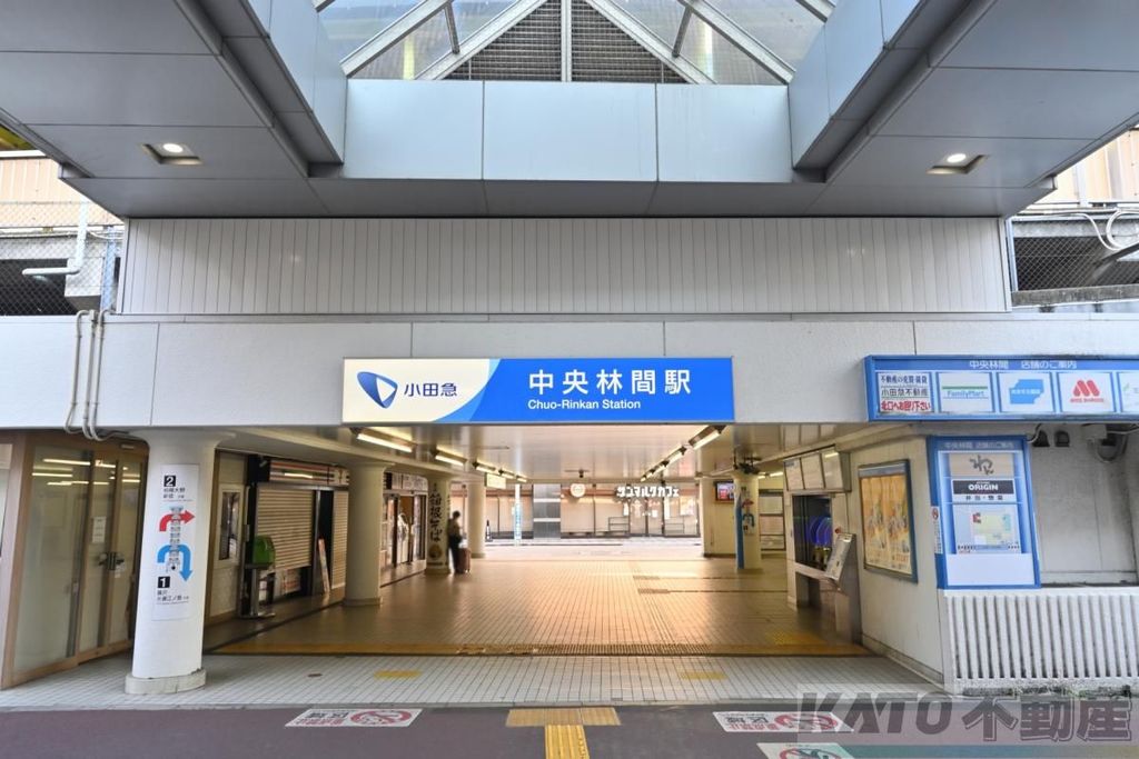 その他　中央林間駅(東急 田園都市線)（その他）まで630m