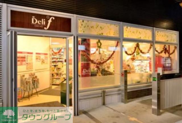 スーパー　デリド勝どき駅前店（スーパー）まで160m