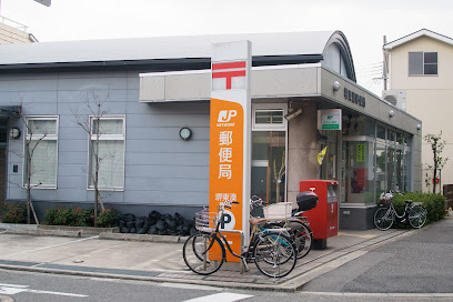 郵便局　堺東湊郵便局（郵便局）まで488m