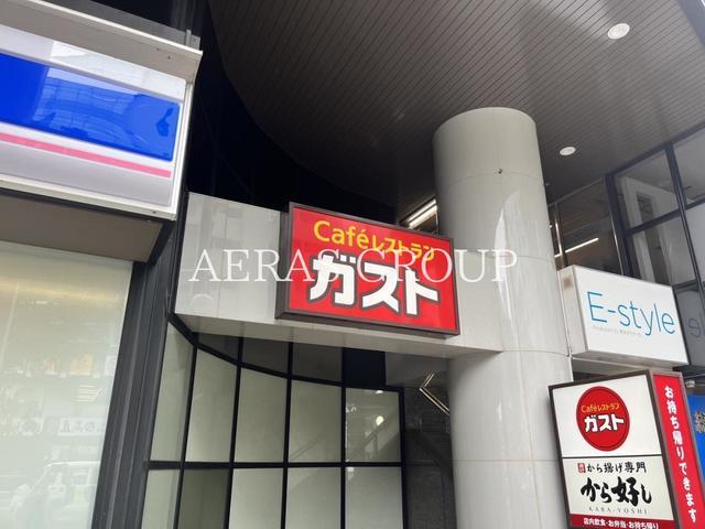 飲食店　ガスト立川曙橋店（から好し取扱店）（飲食店）まで389m