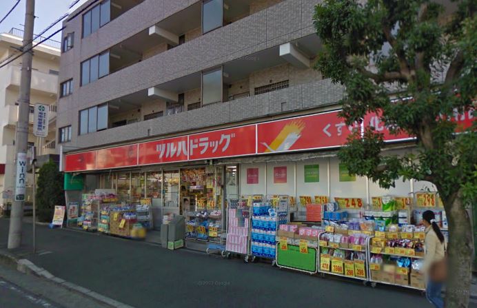 ドラックストア　ツルハドラッグ 六会駅前店 調剤（ドラッグストア）まで317m