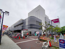 スーパー　イオンスタイル新茨木（スーパー）まで170m