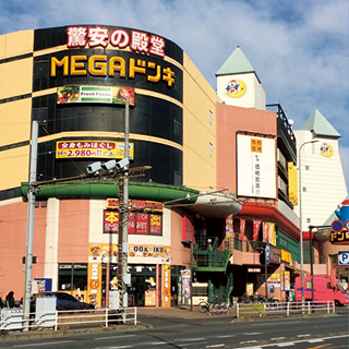 その他　MEGAドン・キホーテかわさき店（その他）まで1413m