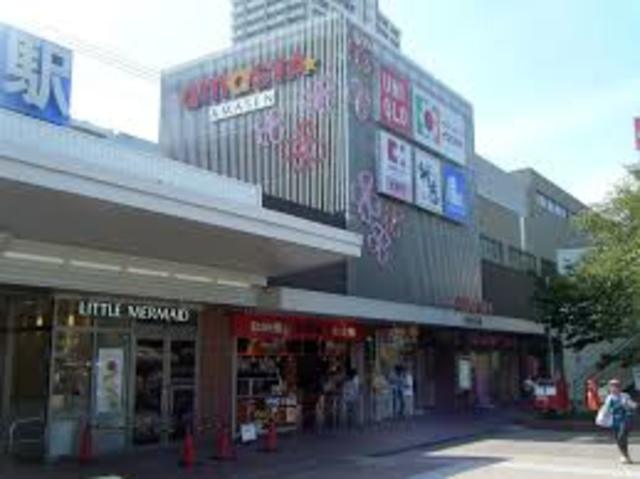 ショッピングセンター　AMASTA　AMASEN（ショッピングセンター）まで827m