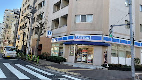 コンビニ　ローソン H入船一丁目店（コンビニ）まで207m