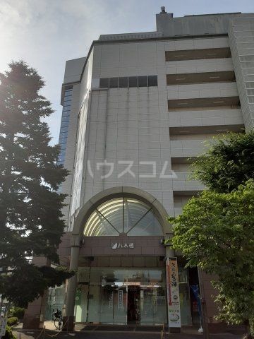 その他　八木橋百貨店（その他）まで1927m