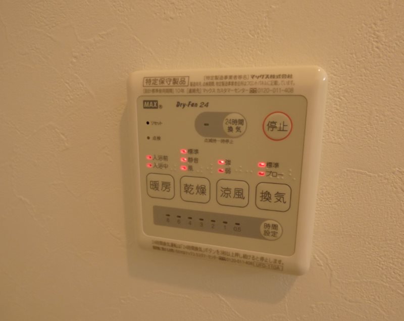 その他設備　※同シリーズ物件参考写真