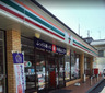 コンビニ　セブンイレブン 廿日市本町店（コンビニ）まで287m