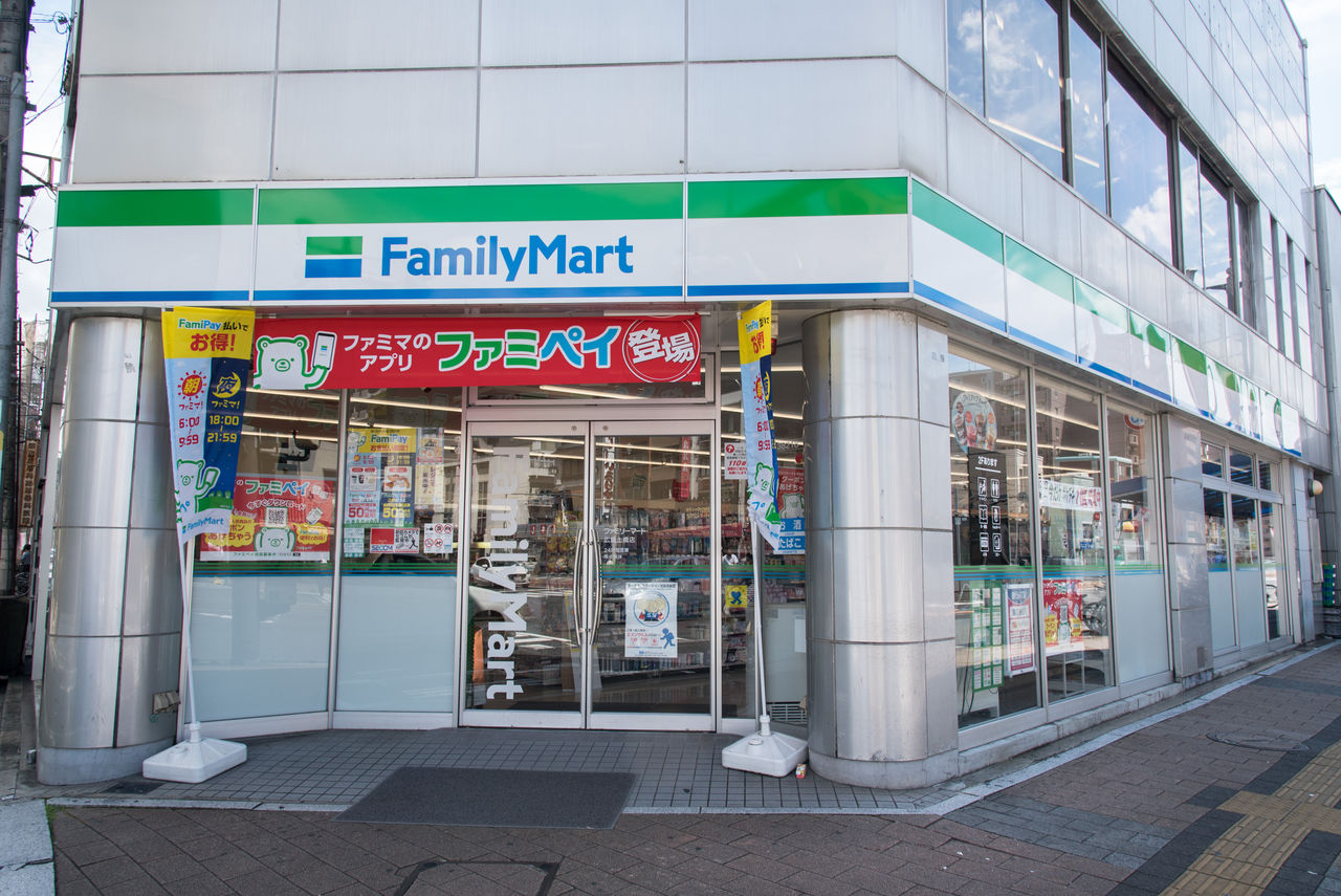 コンビニ　ファミリーマート広島土橋店（コンビニ）まで175m