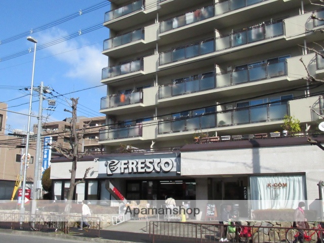 スーパー　フレスコ（スーパー）まで39m