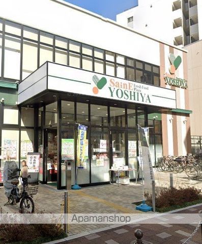 スーパー　よしや（スーパー）まで30m