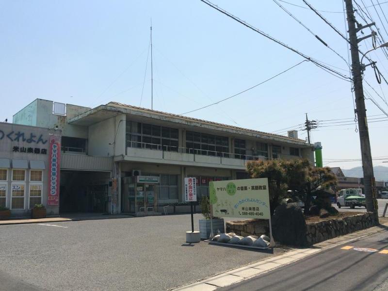 銀行　JA岡山西児島支店（銀行）まで1231m