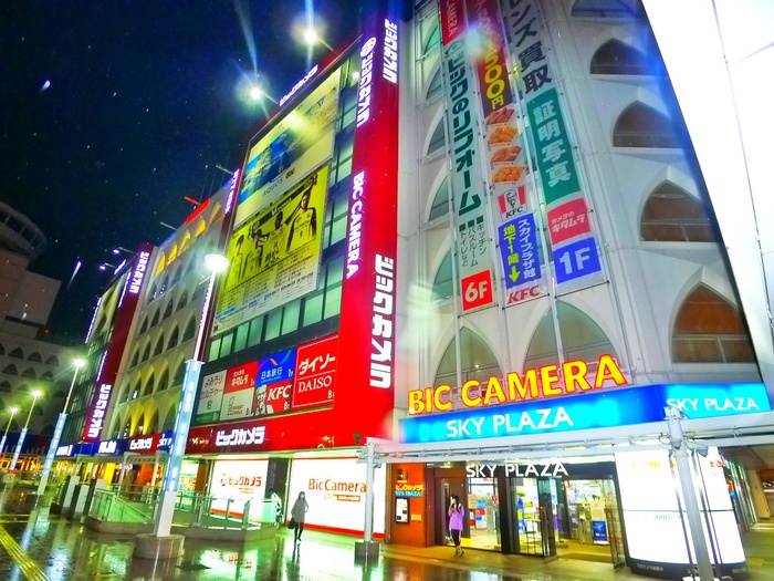 ホームセンター　ビックカメラ（ホームセンター）まで212m