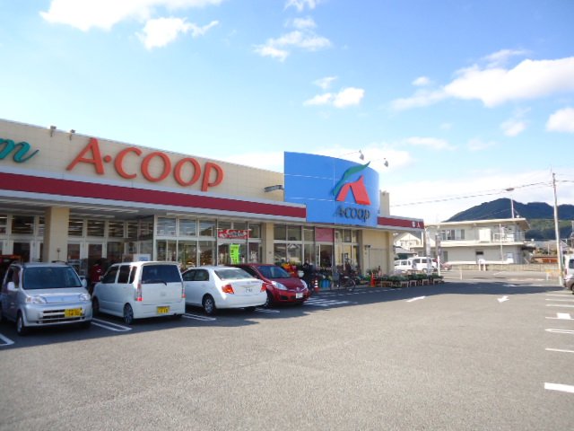 その他　Ａ・コープ隼人店（その他）まで739m