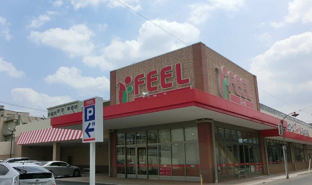 その他　フィール花の木店（その他）まで762m