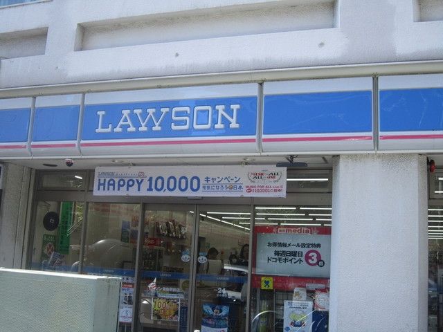 コンビニ　ローソン（コンビニ）まで130m