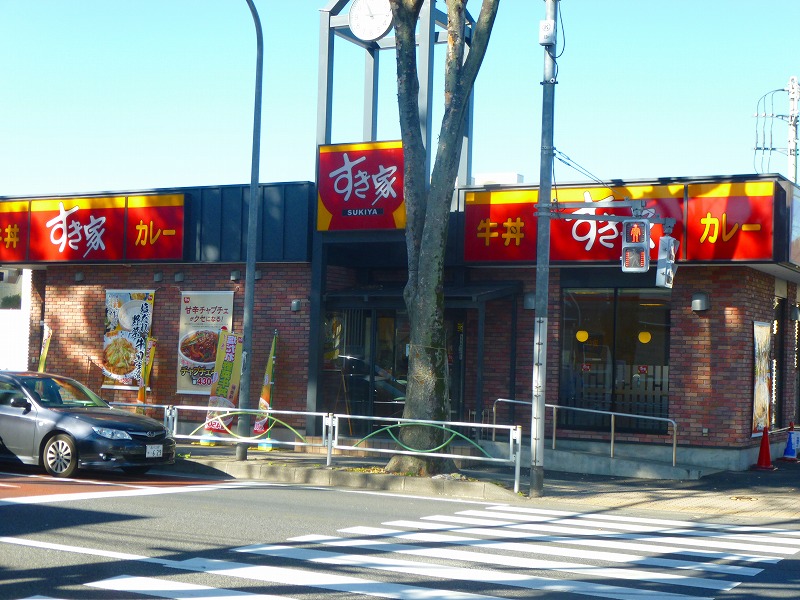 飲食店　すき屋（飲食店）まで324m