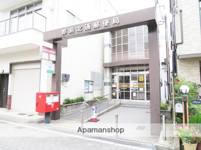 郵便局　都島北通郵便局（郵便局）まで194m