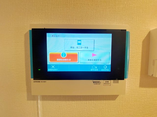 セキュリティ