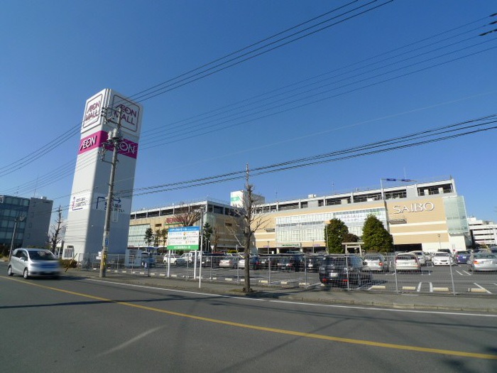 ショッピングセンター　イオンモール川口前川（ショッピングセンター）まで925m