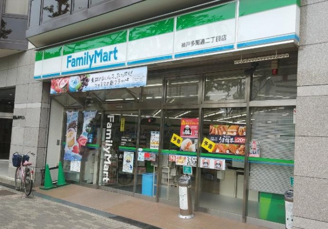 コンビニ　ファミリーマート　神戸湊町店（コンビニ）まで200m