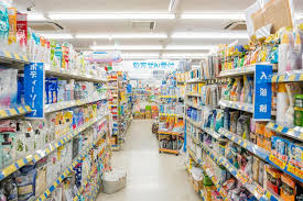 ドラックストア　ヒノミドラッグ大井三ツ又店（ドラッグストア）まで274m