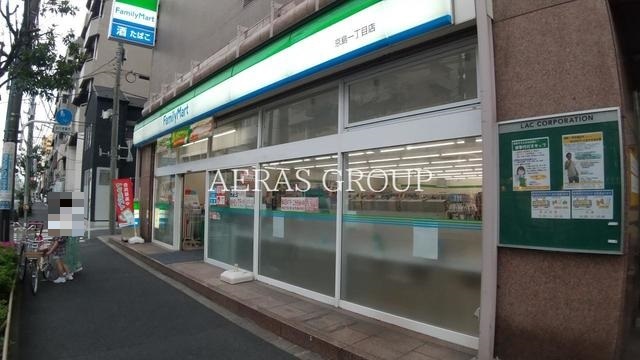コンビニ　ファミリーマート 京島一丁目店（コンビニ）まで58m