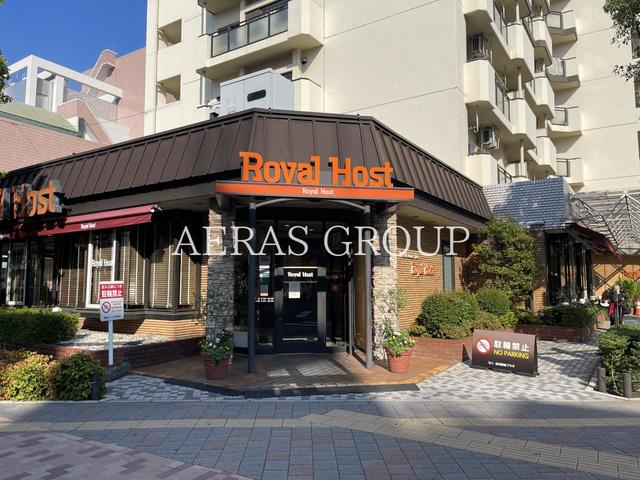 飲食店　ロイヤルホスト曳舟店（飲食店）まで574m