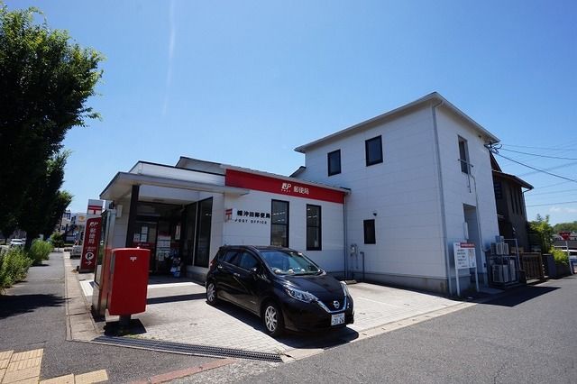 郵便局　八幡沖田郵便局（郵便局）まで370m