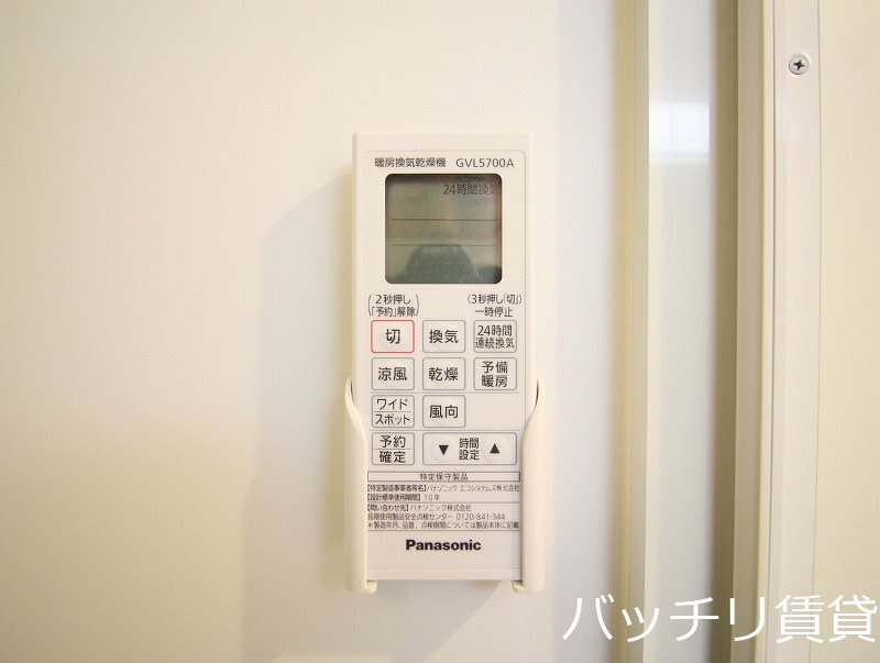 その他設備　同型タイプの為、現状を優先致します。