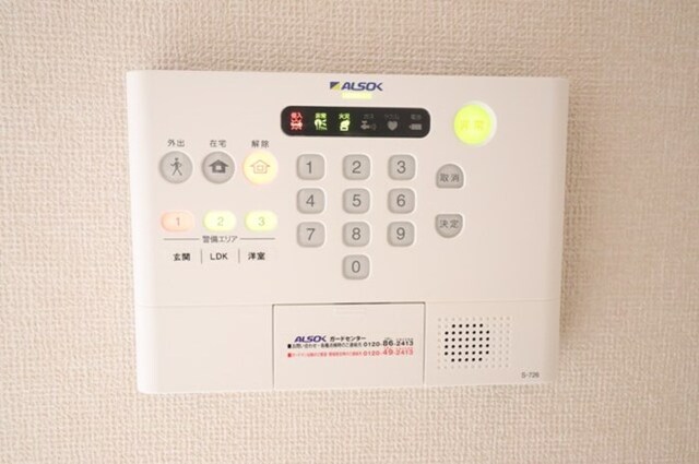 セキュリティ　ＡＬＳＯＫホームセキュリティー搭載